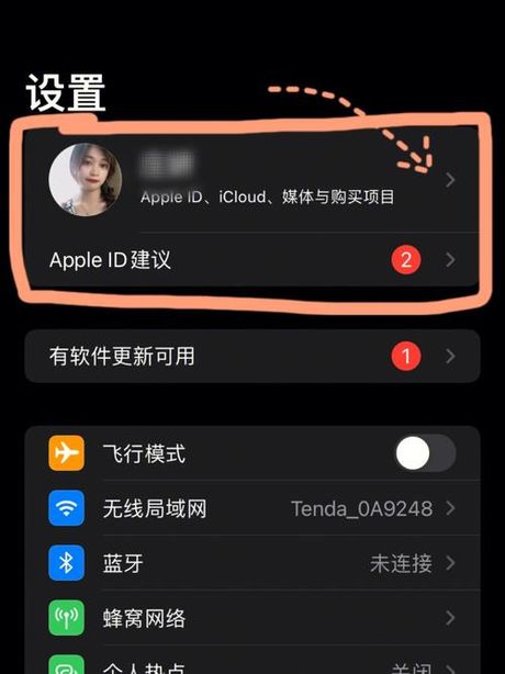如何在iPhone上打点