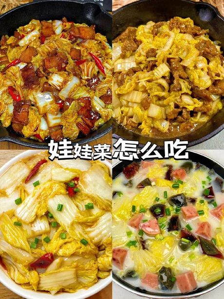 炒娃娃菜的秘诀