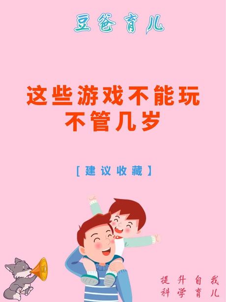 为什么玩游戏不能全屏