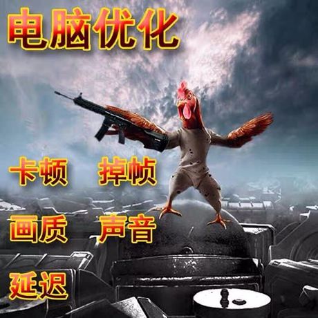 吃鸡FPS多少正常？