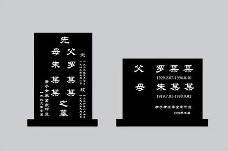 先妣是什么意思
