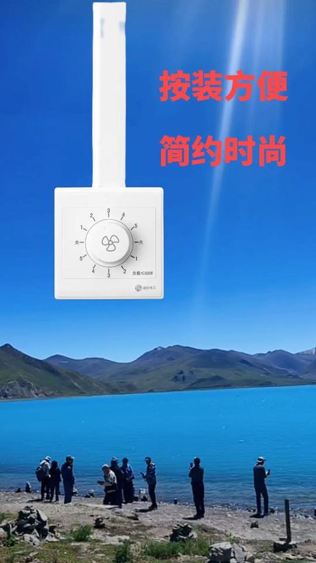 吊扇转速慢的原因