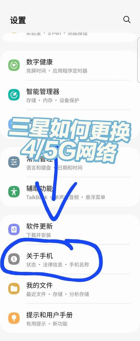 基带切换助手怎么用，基带切换助手使用方法