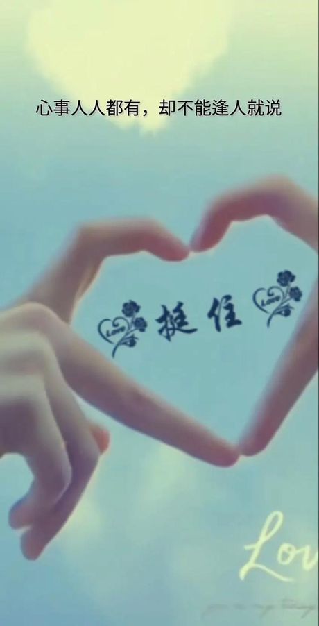 遇人不淑：一个古老成语的现代解读