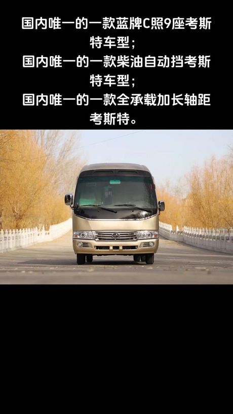c照可以开什么车，C照可以开什么车