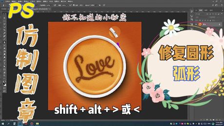 仿制图章：如何使用它来修复照片和物品