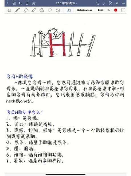 “欧了”：一个流行词汇的起源与演变