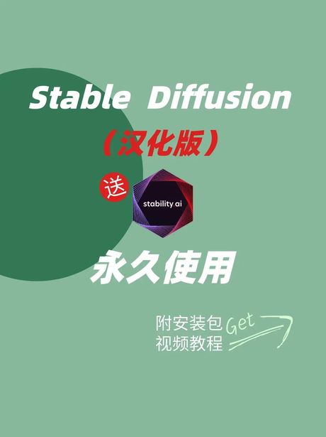 stable是什么意思，Stable是什么意思