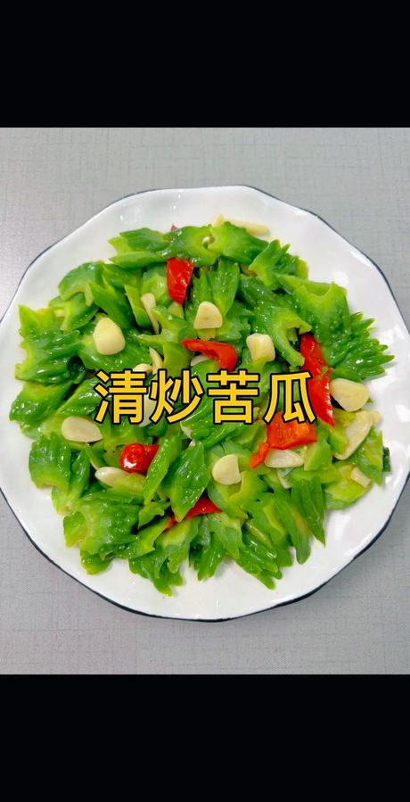 炒苦瓜的艺术：从挑选到烹饪