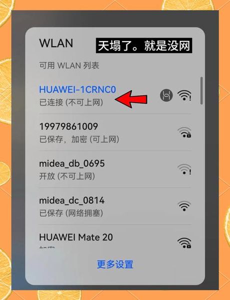 为什么路由器连接不上：原因及解决方法