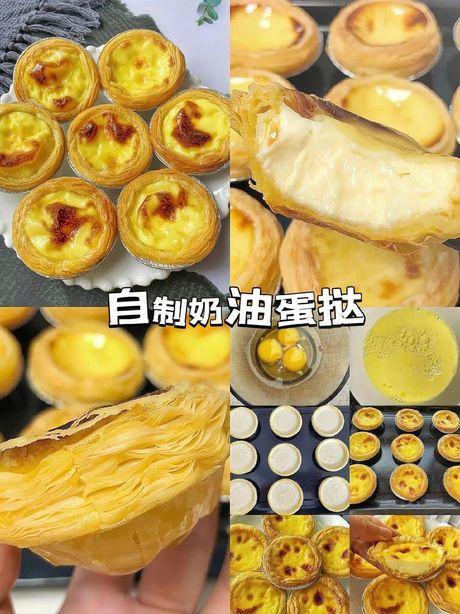 蛋挞怎么烤：甜蜜的烘焙之旅