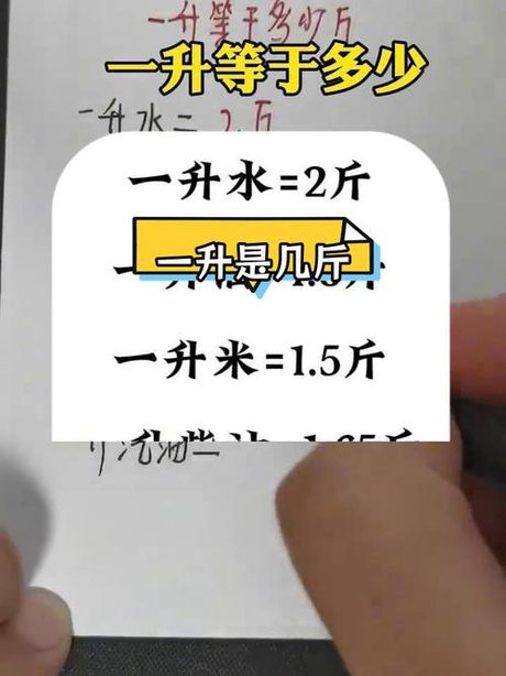 1l水等于多少kg，1升水等于多少kg