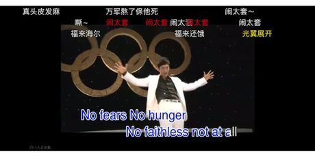 “闹太套”是什么意思？