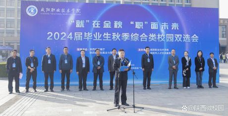 双选会：职业发展的双向选择