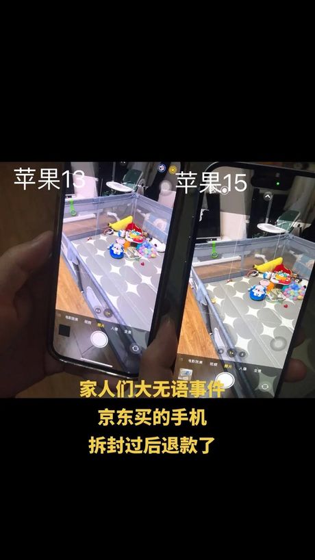手机像素怎么看？