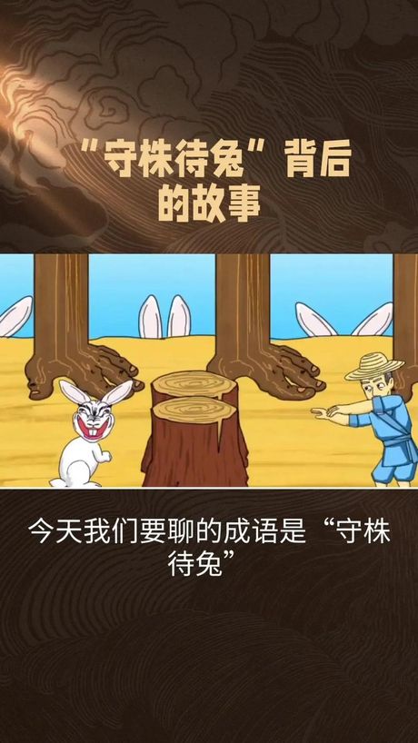 笑面虎：揭秘这个成语背后的故事