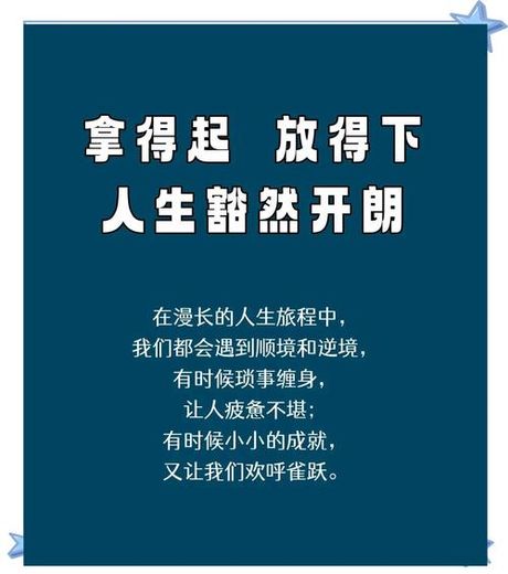 豁然的意思
