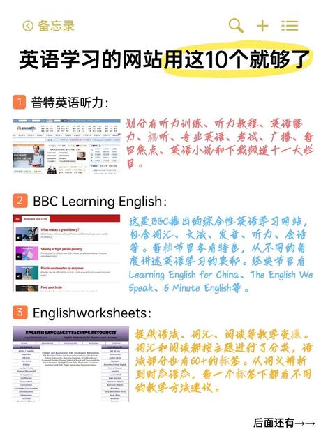 探索英语吧：百度贴吧中的英语学习交流社区
