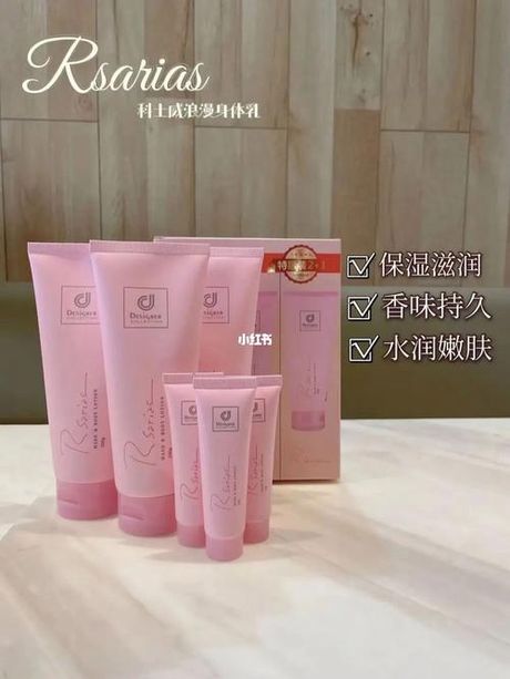 科士威身体乳：滋润肌肤的秘诀