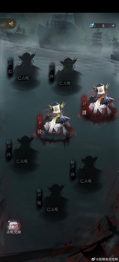 造梦西游2楚江王怎么打，造梦西游2楚江王打法详解