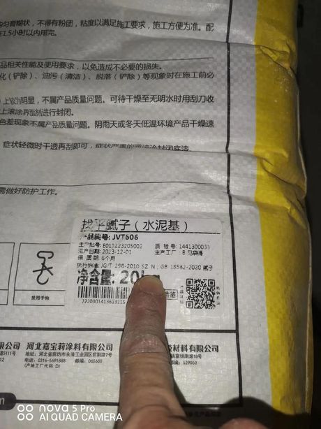外墙腻子粉可以用在室内吗？