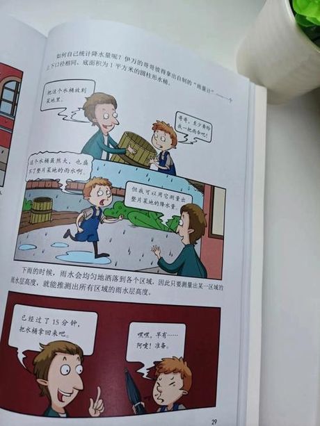 公分母：数学中的桥梁
