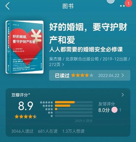 恨嫁是什么意思