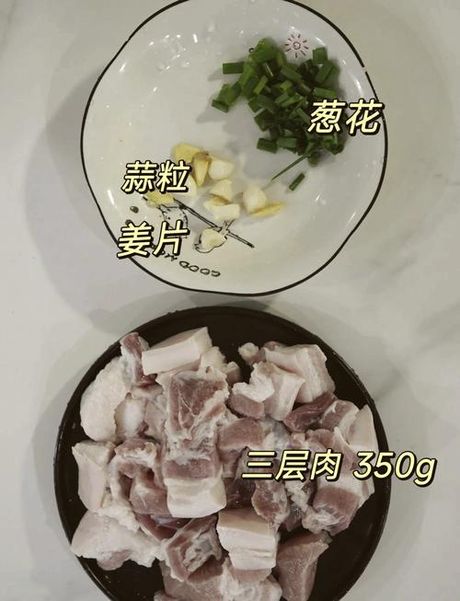 三层肉怎么做好吃