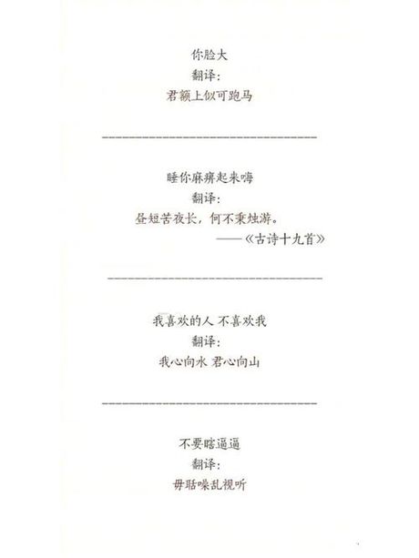 月半的含义：从传统节日到现代流行语