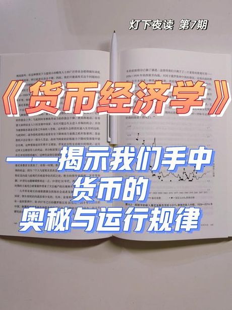 1k等于多少钱：货币单位转换的奥秘