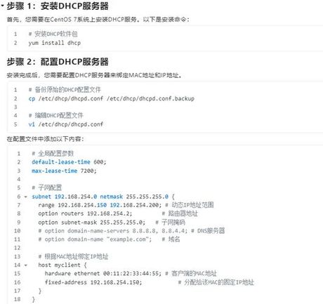 电脑dhcp怎么开启，电脑DHCP开启全指南
