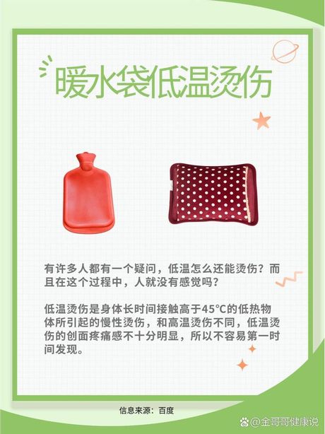 热水袋不热了怎么办？