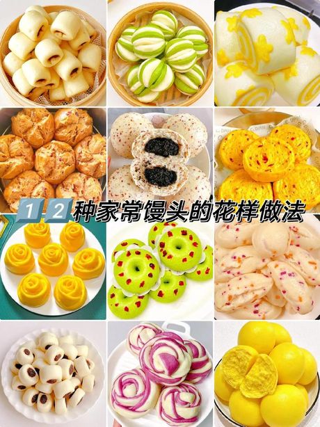 如何做出美味的面食
