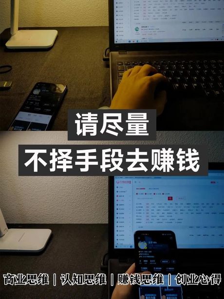 网上怎么赚钱快：现实点的途径