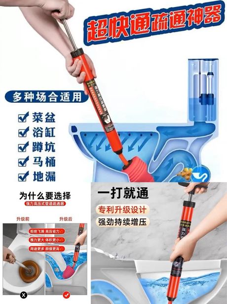 疏通马桶的费用解析