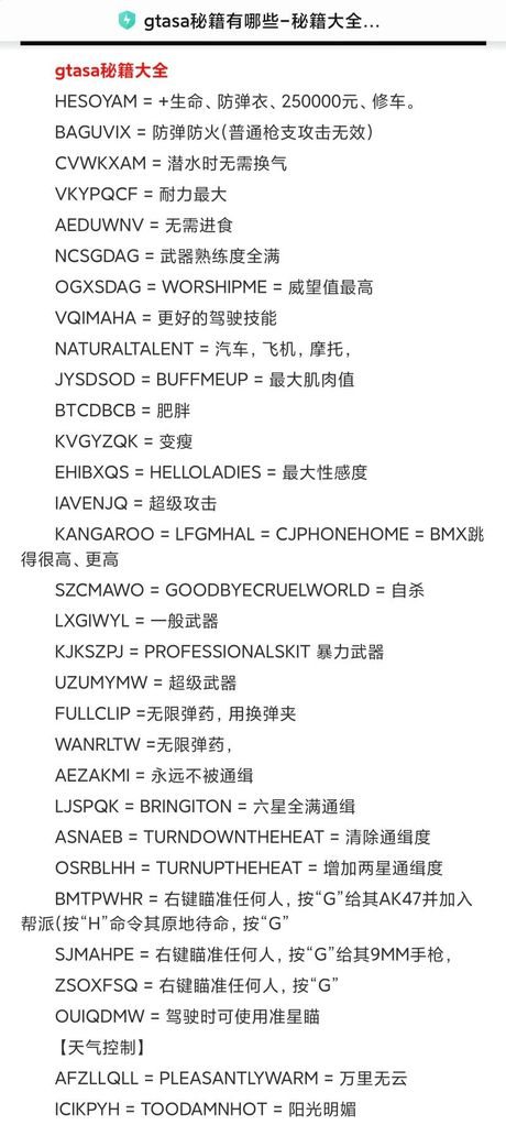 gta5线上怎么打字，GTA5 线上模式文字交流方法
