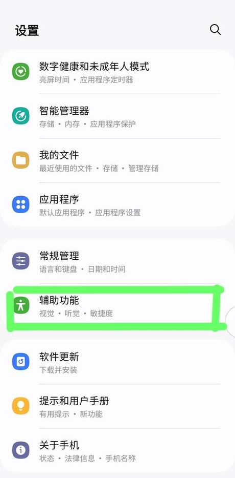 s4怎么截屏，S4怎么截屏