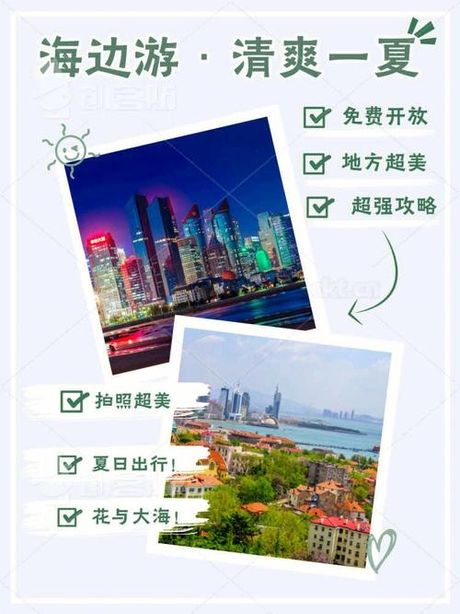 探索黄骅港：免费观海地点指南