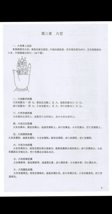 塞壬怎么读，塞壬读音解析