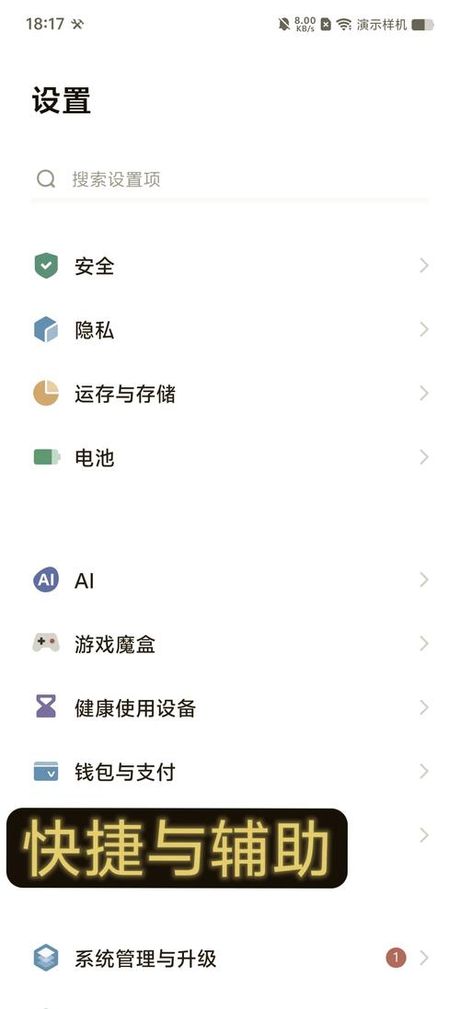电脑一键锁屏怎么解除：简单实用的方法