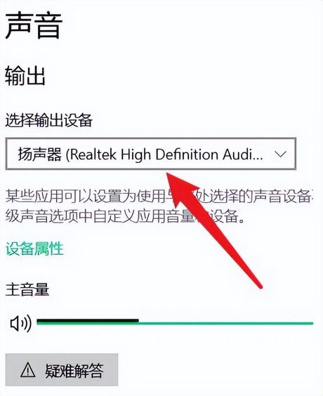 为什么音响没声音：解决方法详解