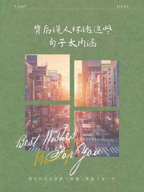 正气凛然：含义与背后的文化内涵