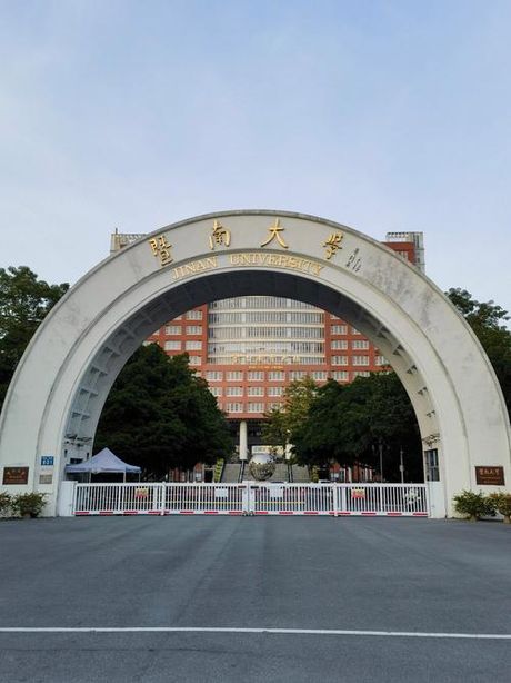 暨南大学是一所怎样的大学？