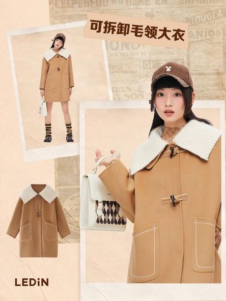 乐町的衣服怎么样？