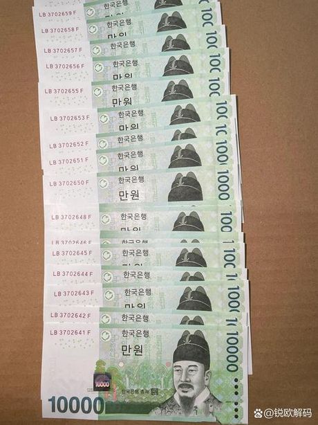 100万韩元等于多少人民币