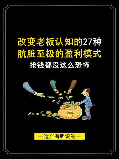盈利是什么意思？
