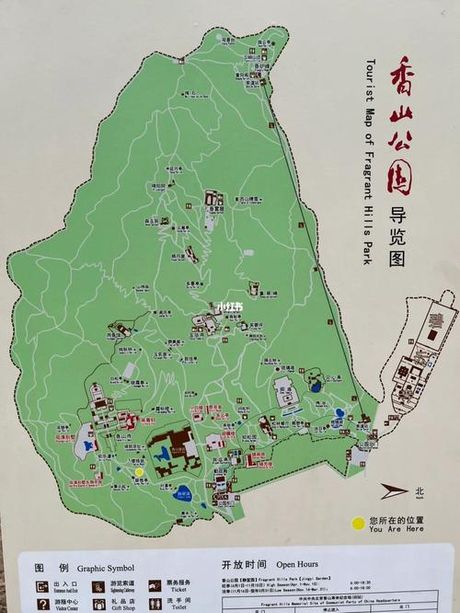 香山在哪里个城市