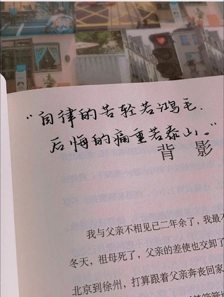 交卸：职责的传递与交接