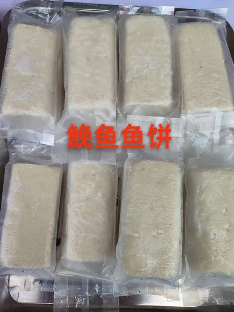 鱼饼的制作方法
