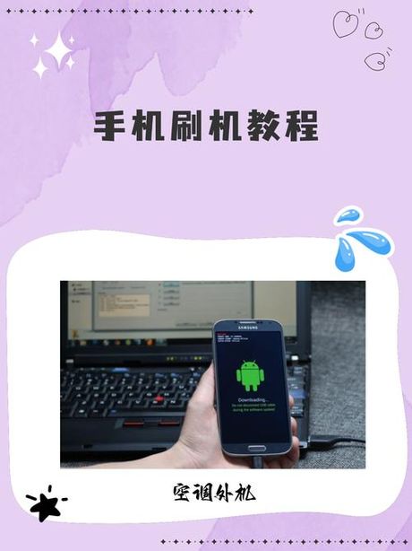 刷机wipe是什么意思，刷机中的wipe操作是什么意思？